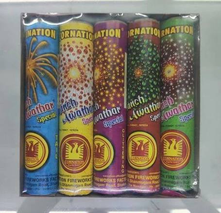 SKY SHOT (5 PCS)